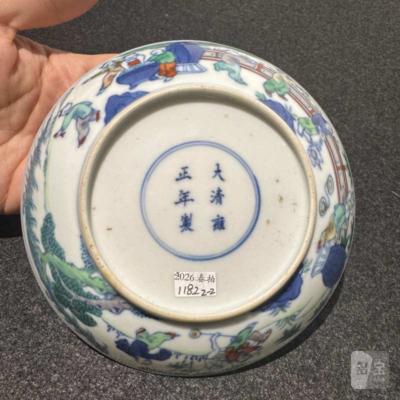清雍正 斗彩婴戏图盘一对 - 图4